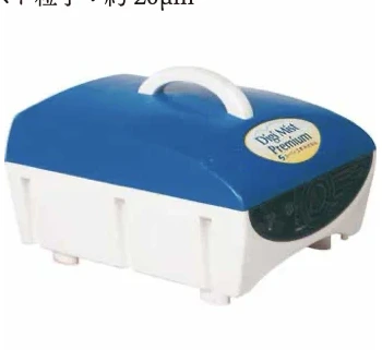ミスト発生装置の用品画像
